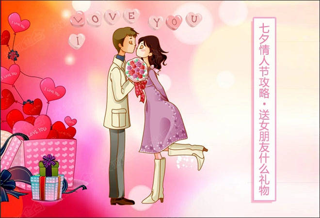 春風(fēng)十里不如七夕有你，愛從輝煌這里開始...