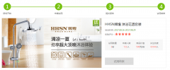 高度節(jié)水且出水方式靈活，價格實惠的好花灑！